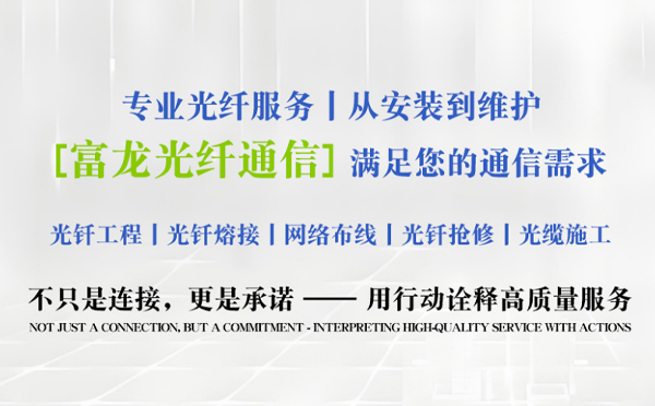 古浪富龙光纤通信祝中考学子旗开得胜